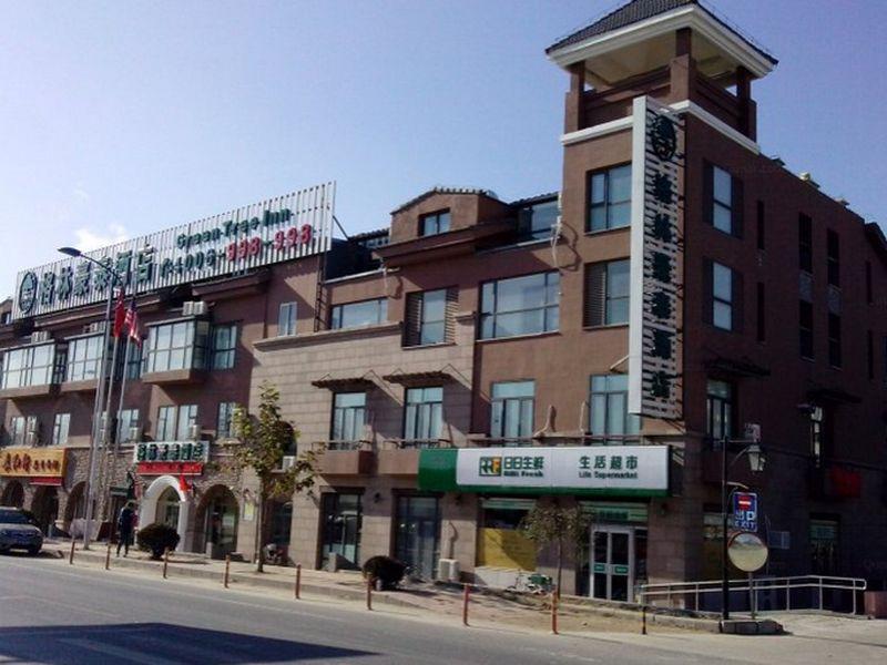 Greentree Inn Beijing Changping District Beiqijia Future Science & Technology City Business Hotel Exterior photo