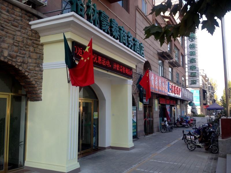 Greentree Inn Beijing Changping District Beiqijia Future Science & Technology City Business Hotel Exterior photo